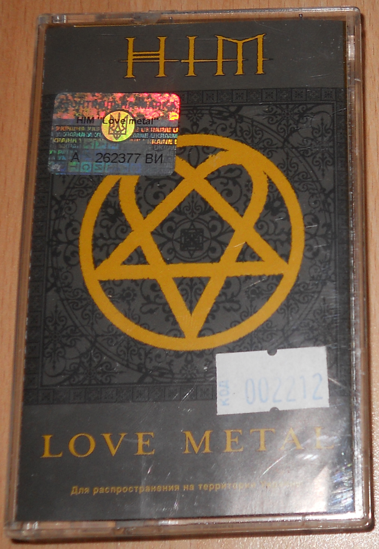 Лов метал. Him Love Metal. Love Metal him обложка. Him Love Metal аудиокассеты. Him - Love Metal [Limited Edition] (2003).
